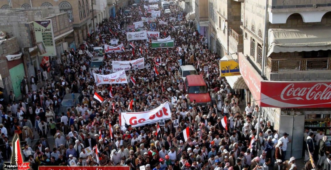 الحوثيين في صنعاء