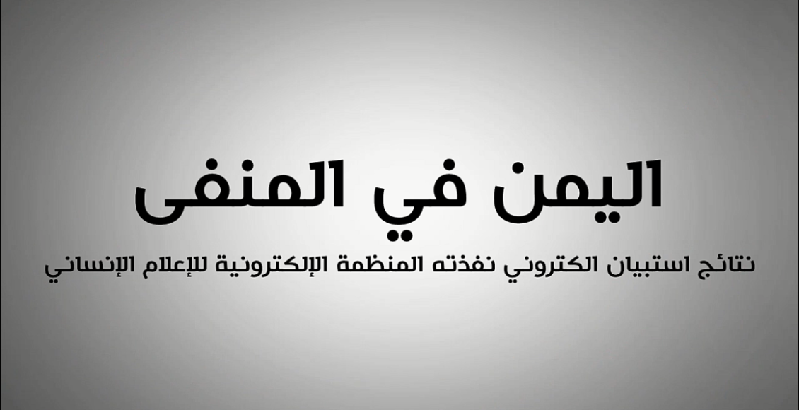 تعليق توضيحي 2020-03-04 005039