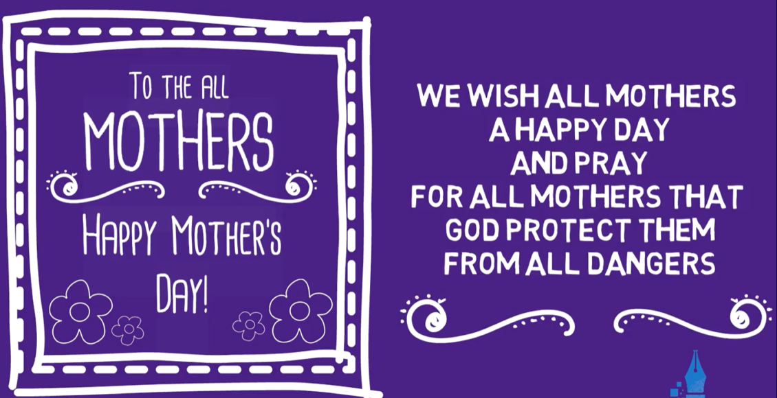 هدية بمناسبة عيد الأم