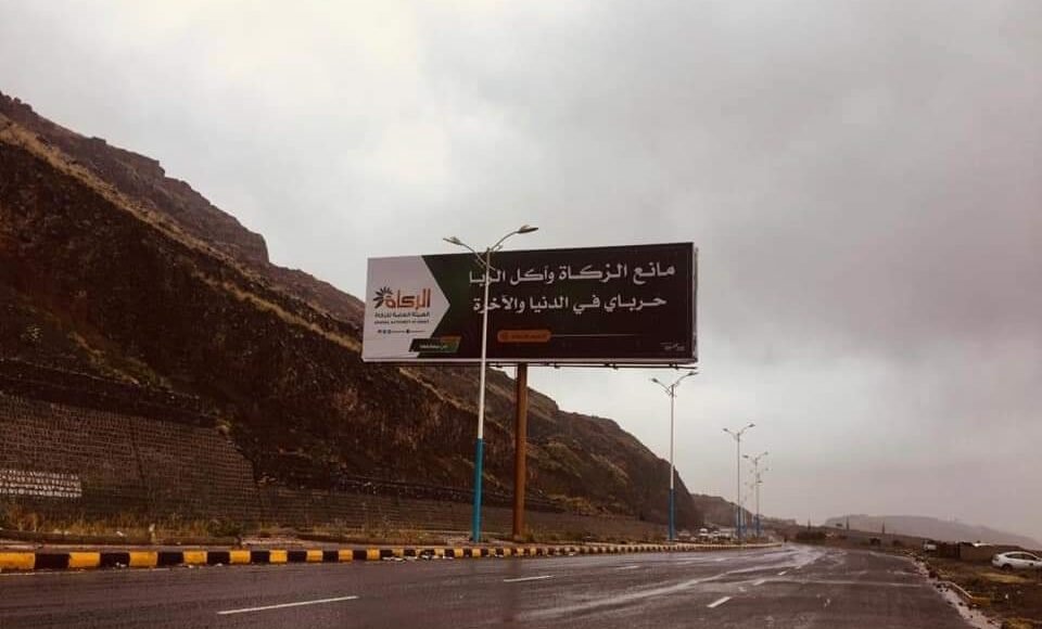 الخمس