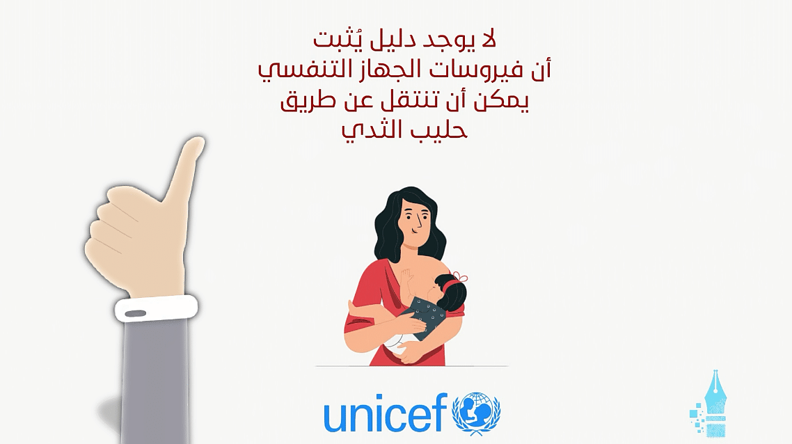 تأثيرات كورونا على الحوامل