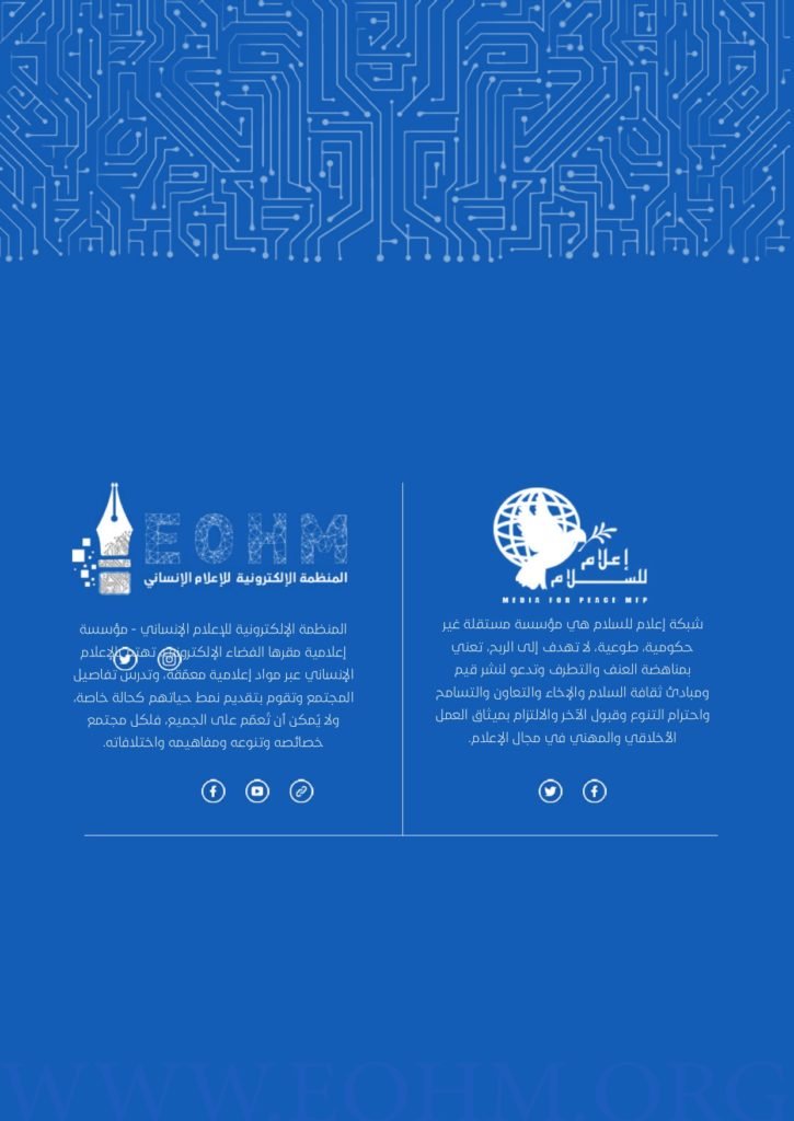 أرقام صادمة