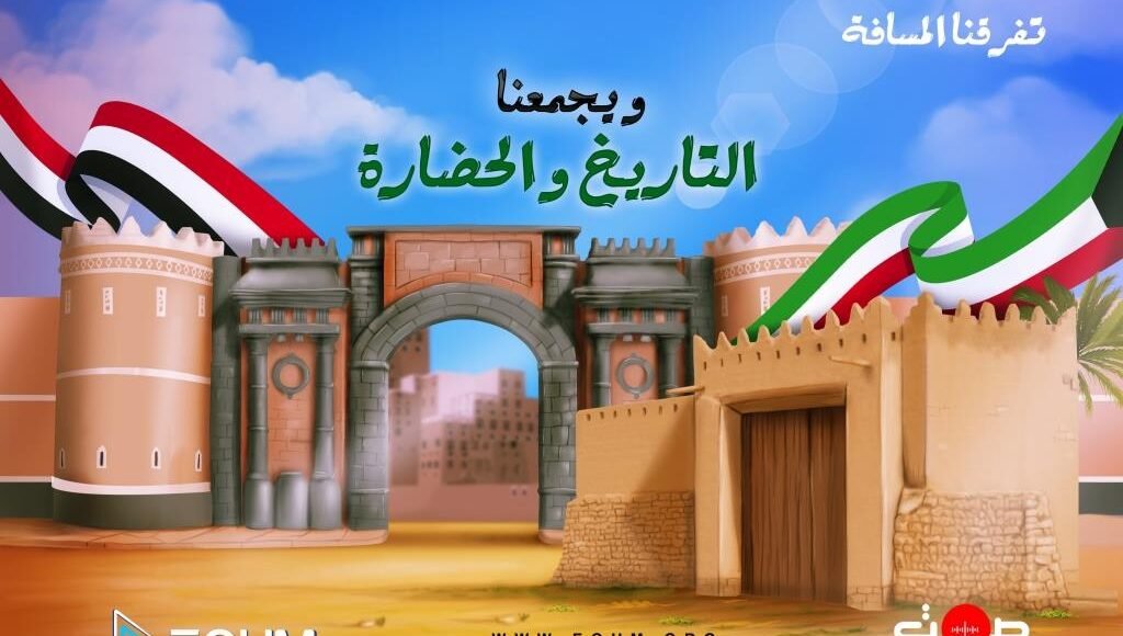 باب اليمن copy