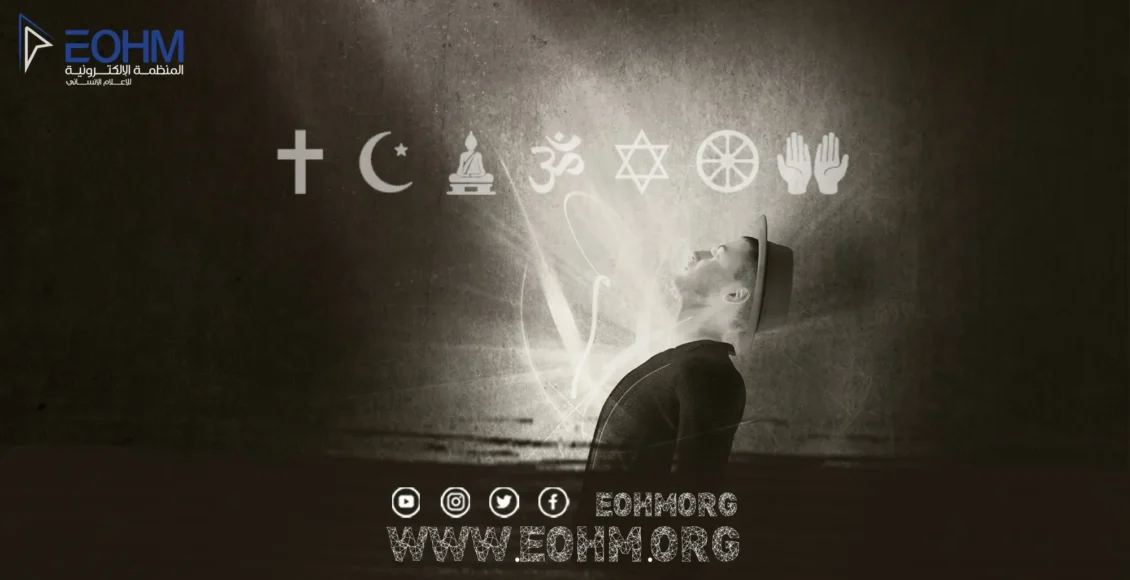 العبور الديني