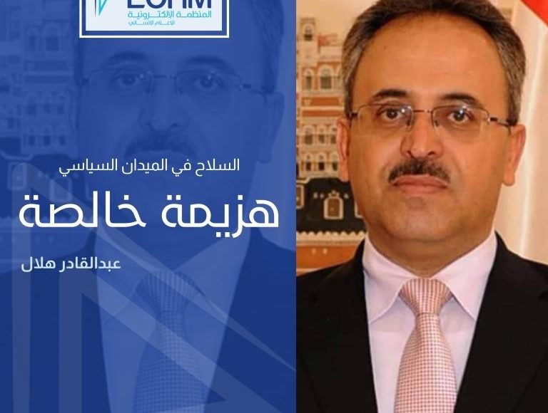 عبدالقادر هلال