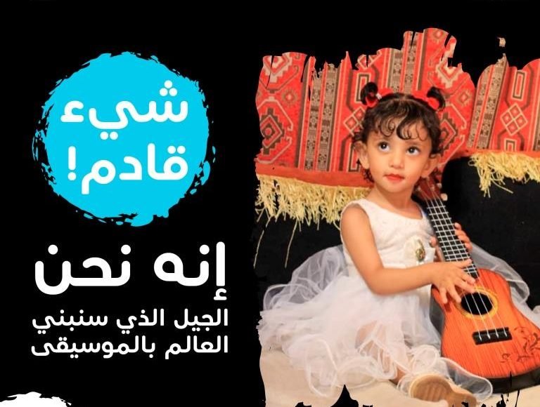 أسيل أبو بكر