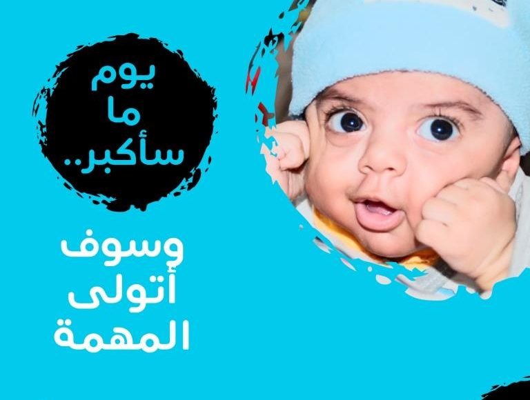 كرم محمد الحسني