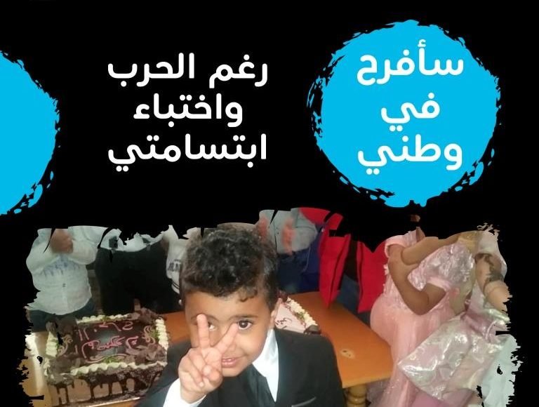 أيسر محجوب الدبعي