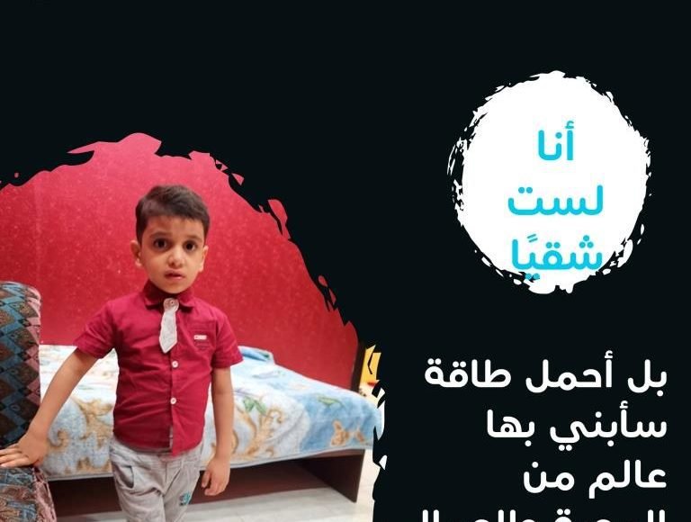 تمام أكرم الفهد