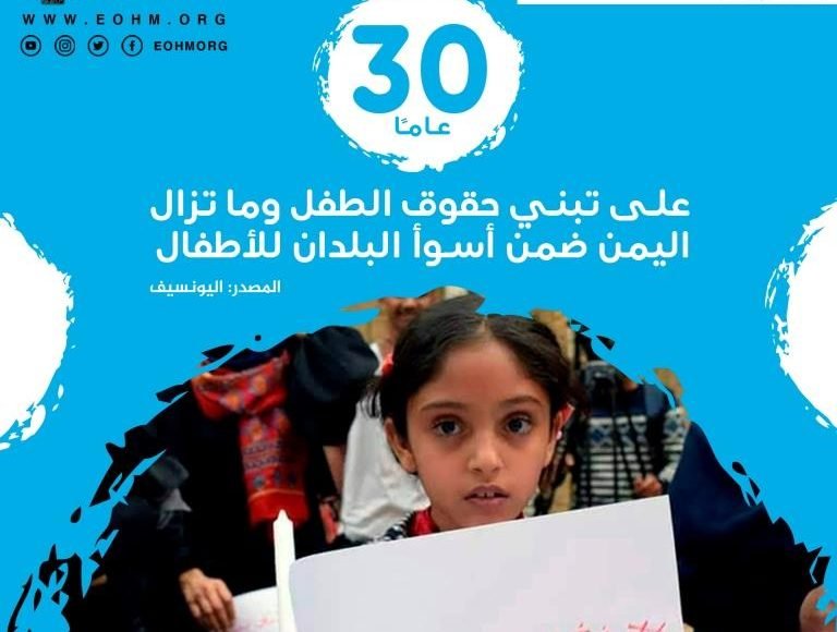 سلاف أنس الخربي