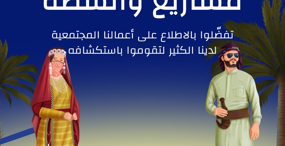 EOHM Logo Design approved