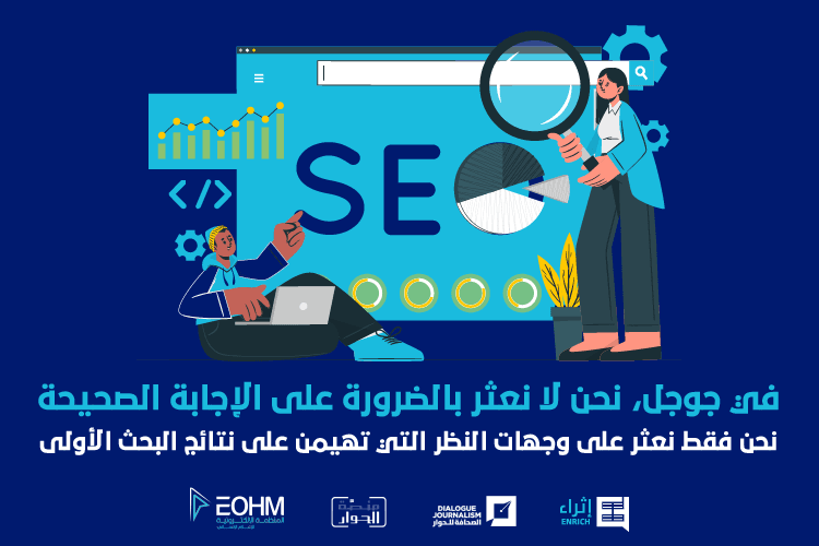 تهنئة غير المسلمين