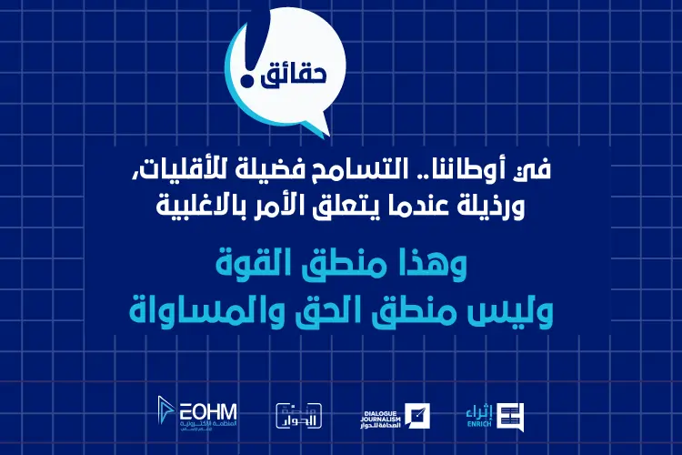 هل اسم راما حرام