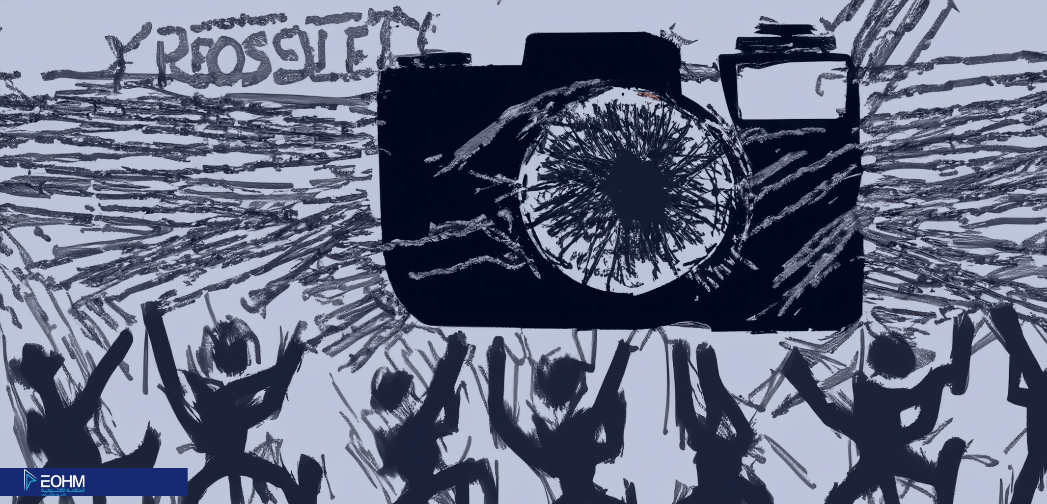 حرية الصحافة في العالم