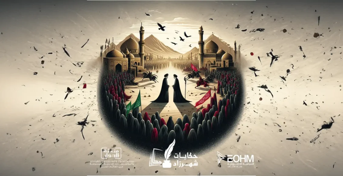 حروب الطوائف الإسلامية