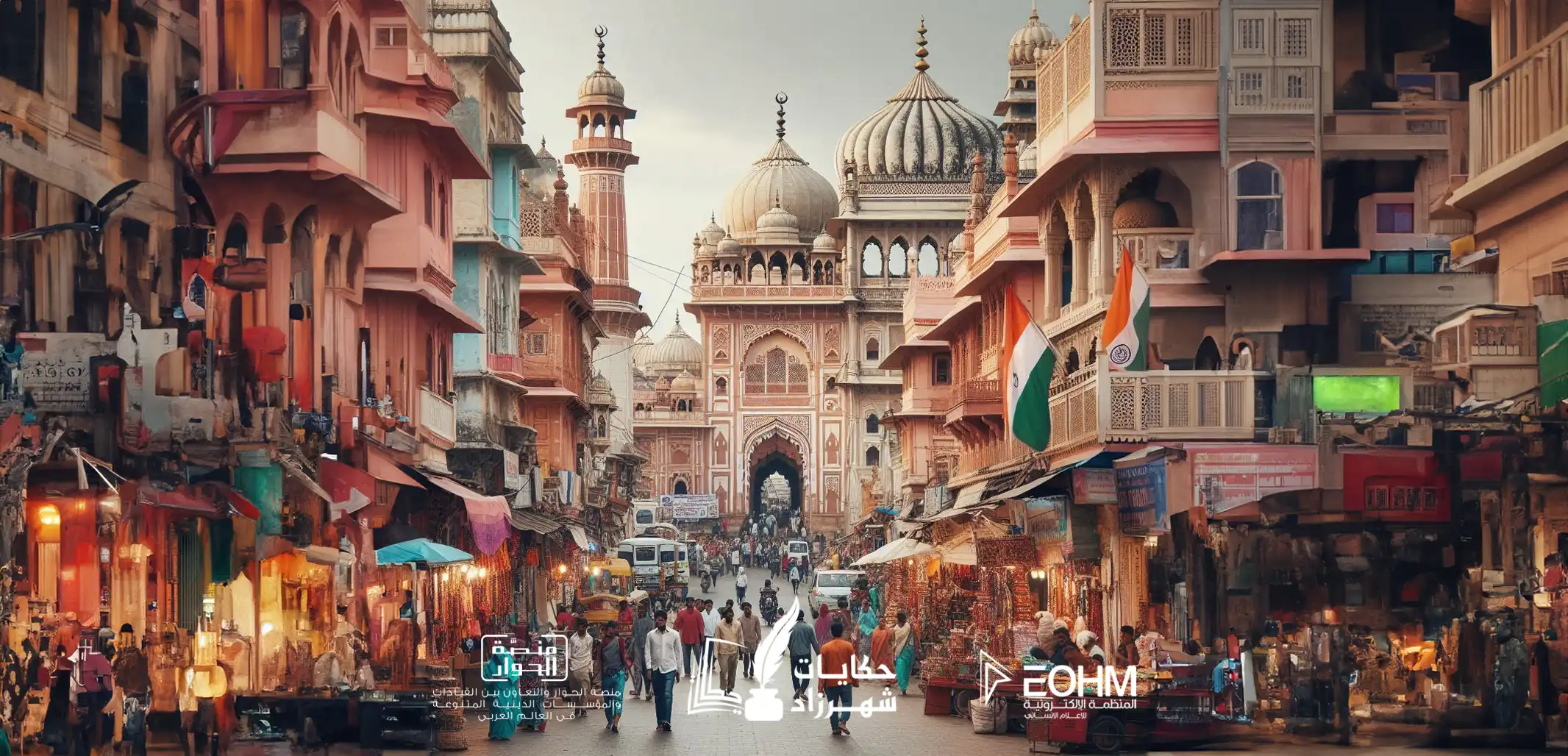 ماذا تفعل خطابات الكراهية