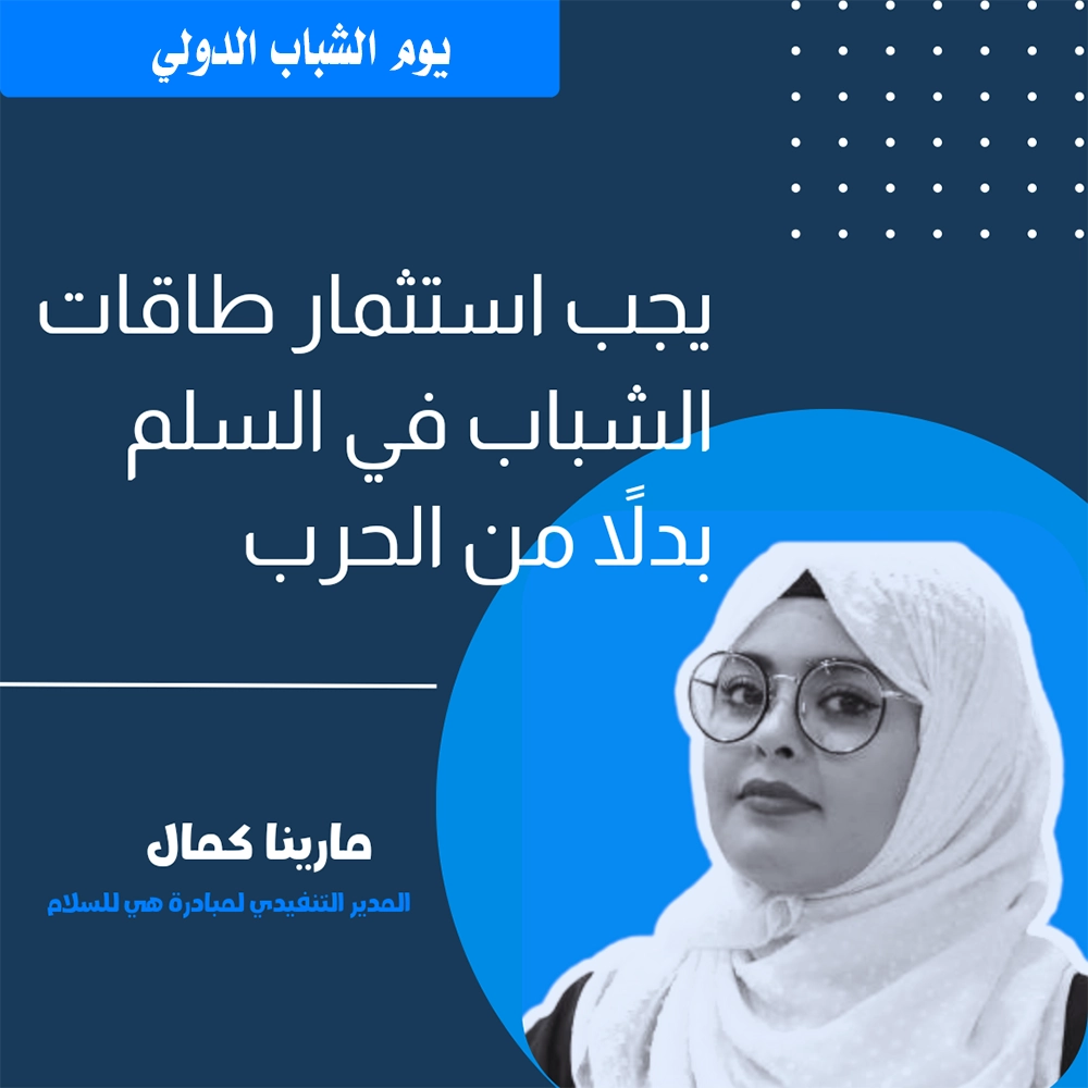 مارينا كمال