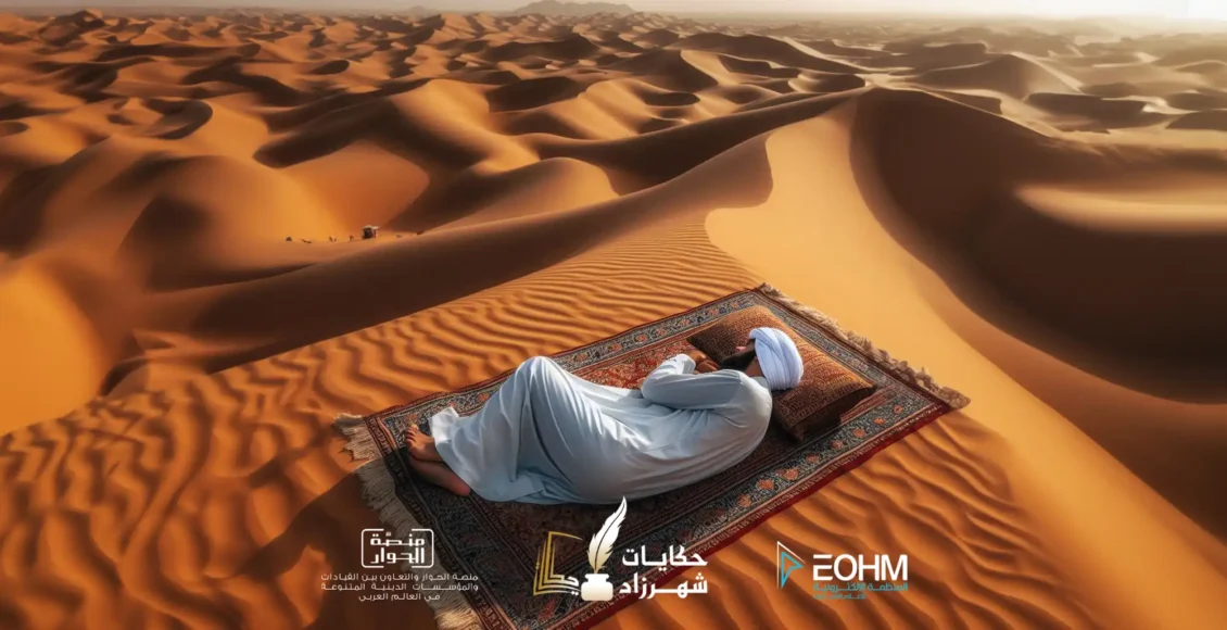 مقتل علي ابن ابي طالب