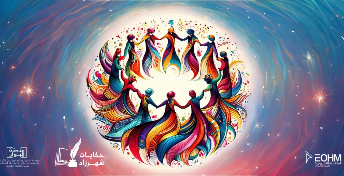 آثار الكراهية