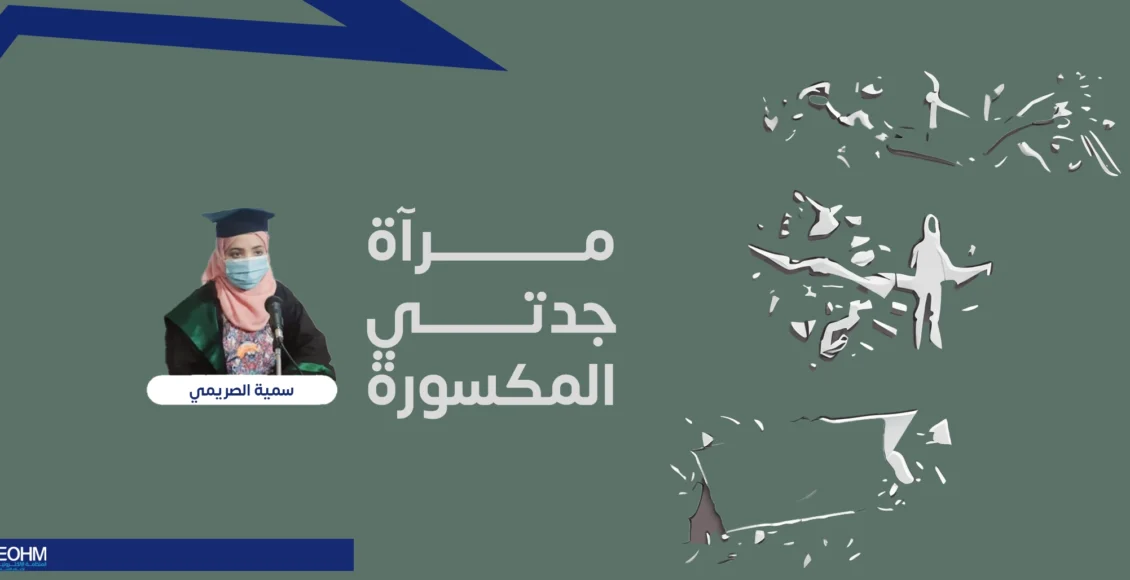 يهود