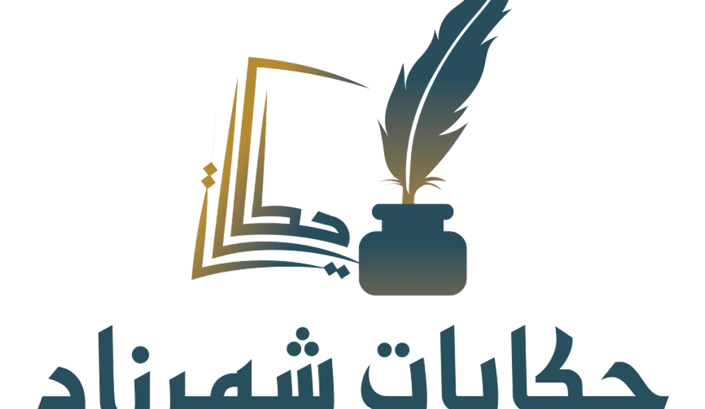 Hakaya Shahrzad Logo
