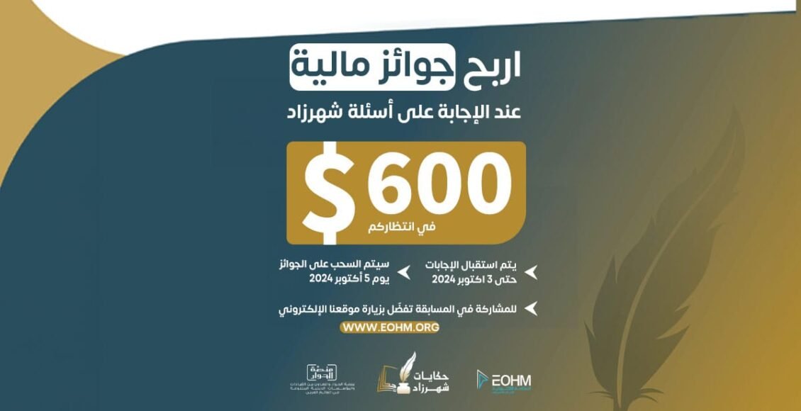 جوائز مالية