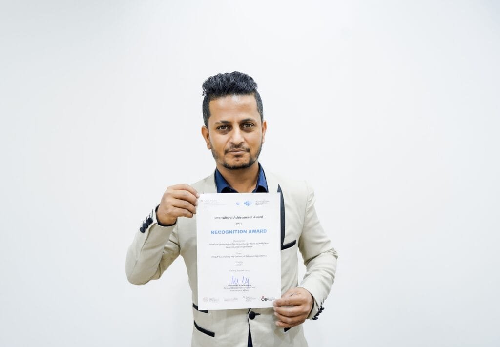 جائزة الانجاز متعدد الثقافات