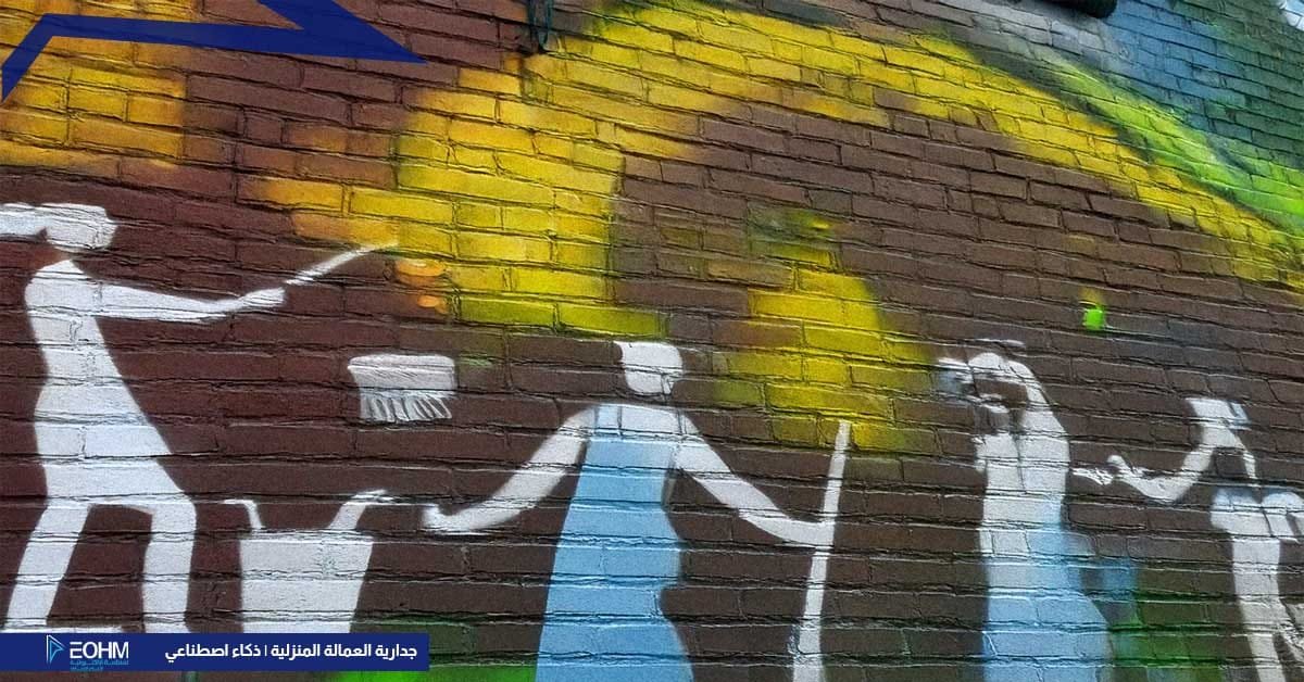 استقدام غير المسلمين
