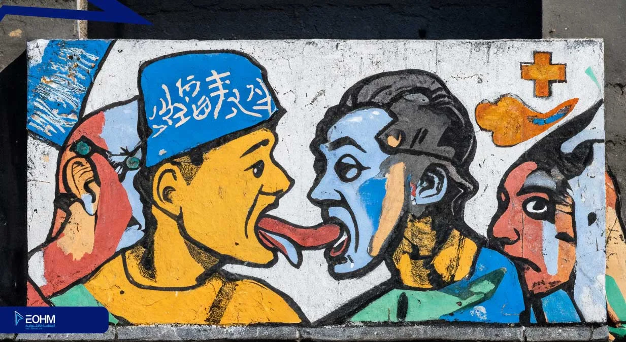 لعن الكفار