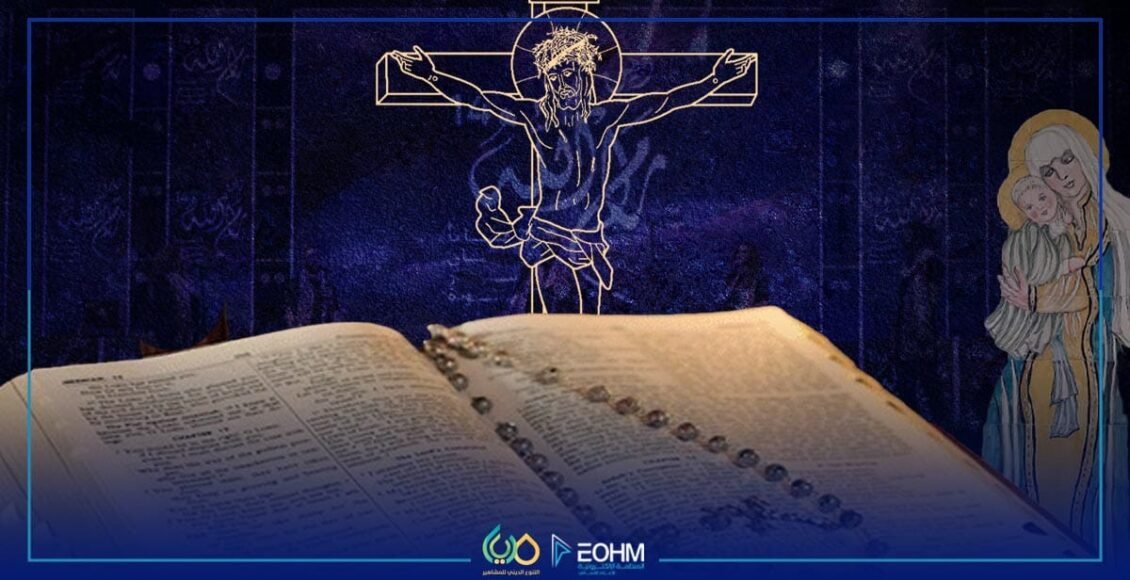 الطوائف المسيحية