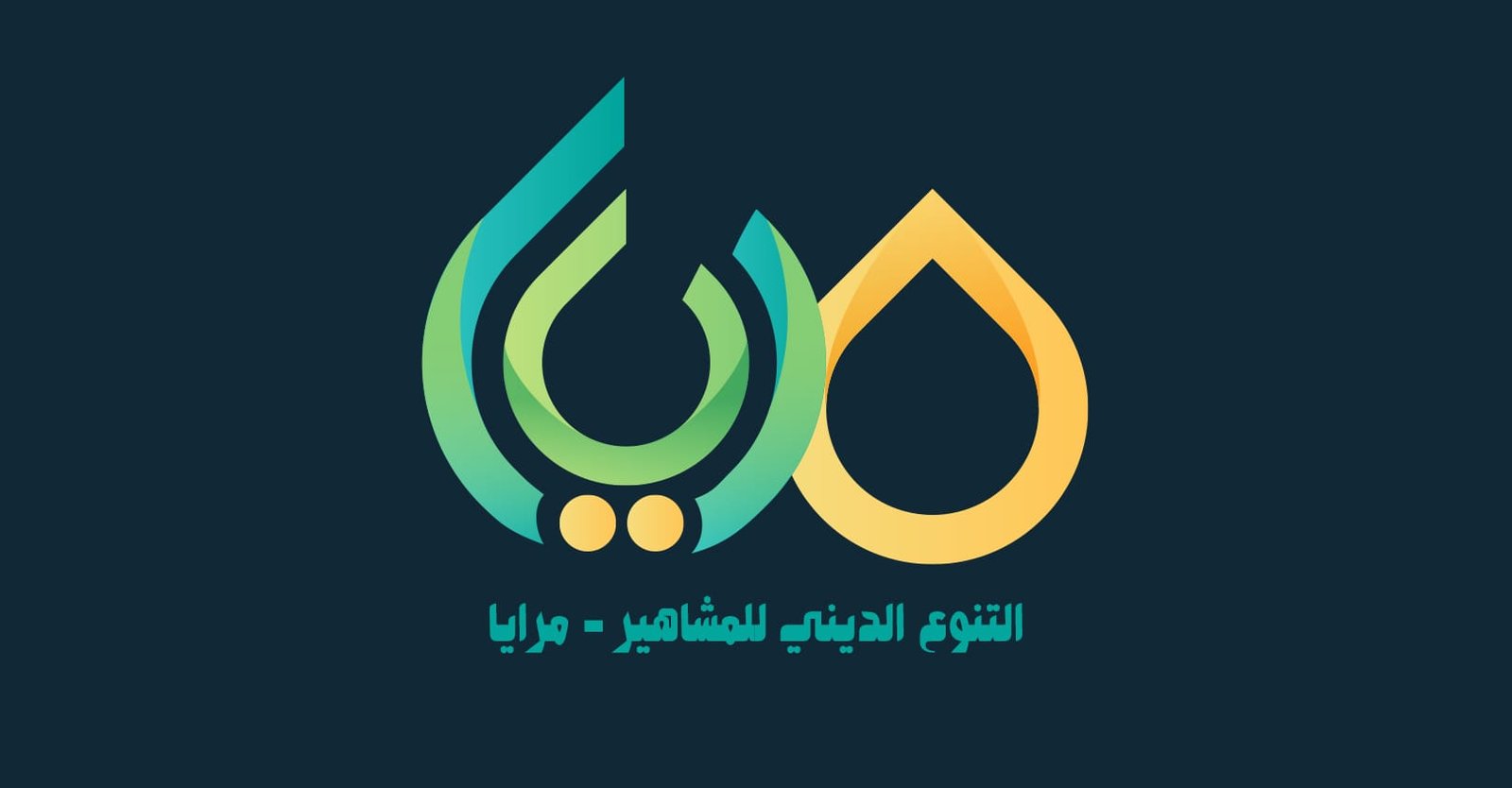 ماهي ديانة