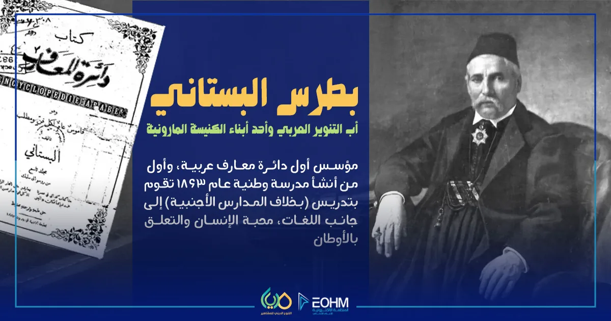 دين الفنانة اليسا