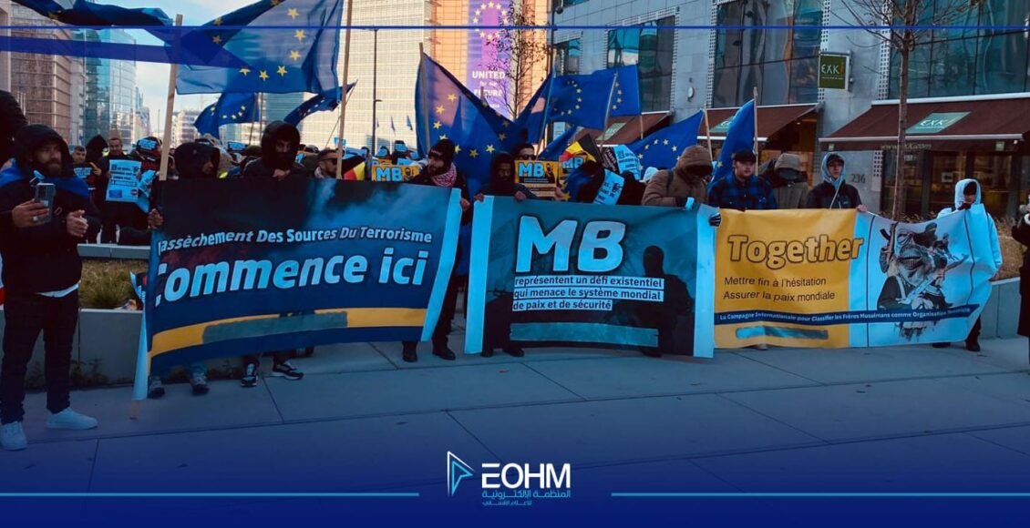 تصنيف الإخوان المسلمين