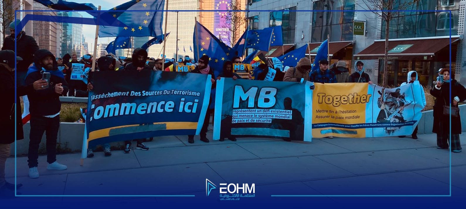 تصنيف الإخوان المسلمين