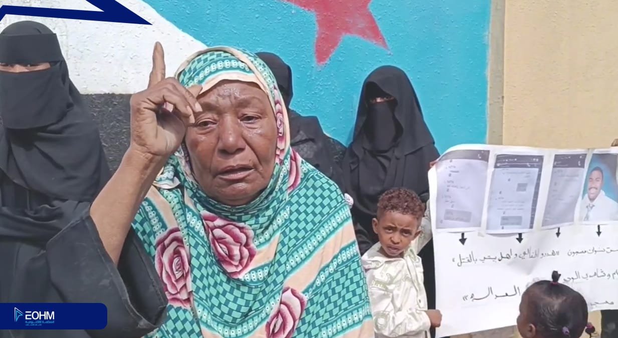 صالحة عبدالله