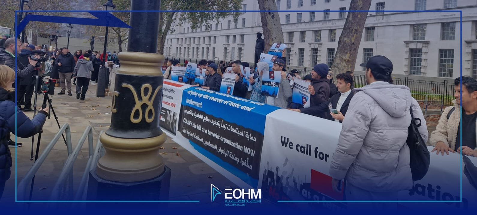 تصنيف الاخوان المسلمين إرهابيين