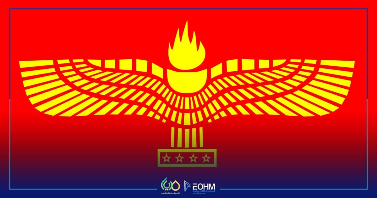 علم الشعب السرياني الآرامي