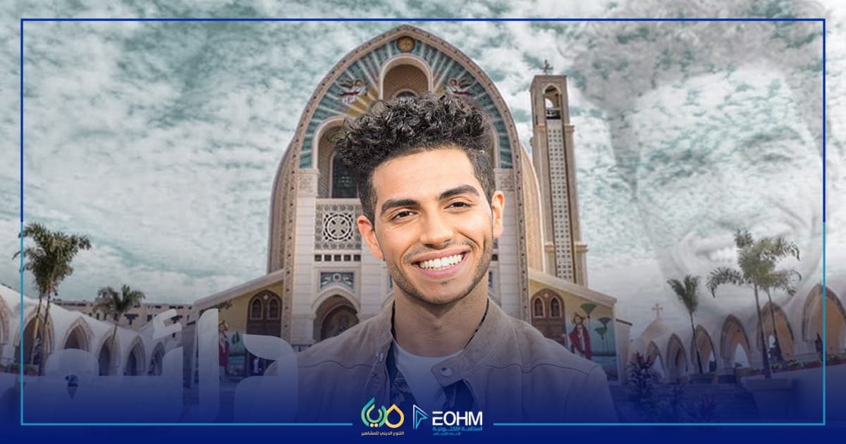 ديانة الفنان مينا مسعود