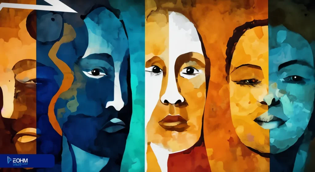 لماذا يخاف الإنسان من اختلاف الثقافات