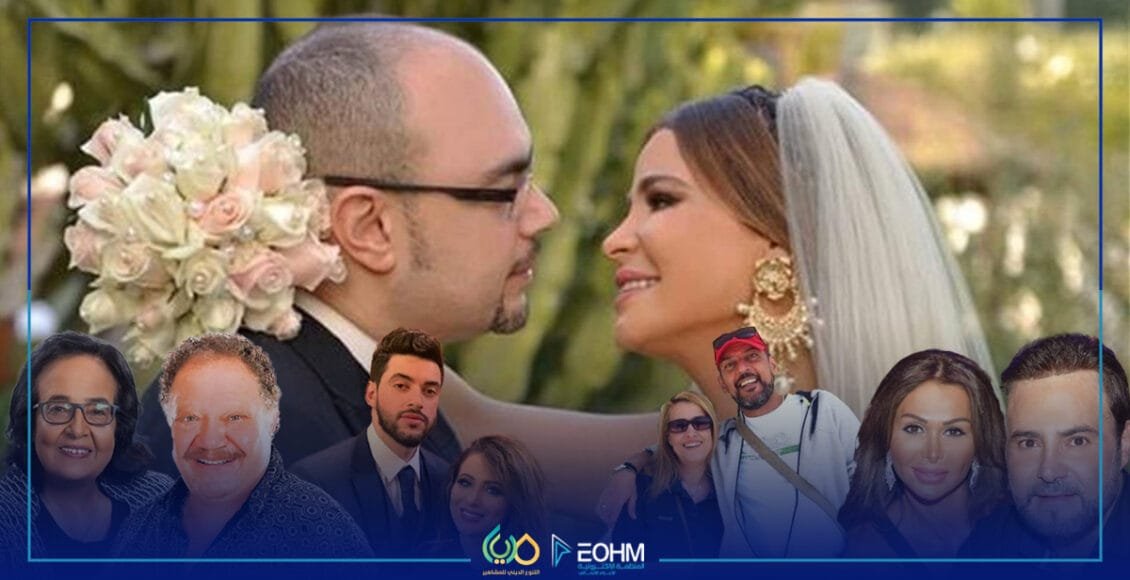 زواج المشاهير بين الأديان تجربة تعايش