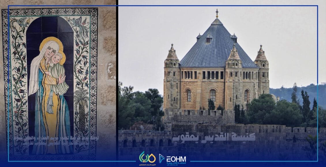 كاتدرائية القديس يعقوب للأرمن