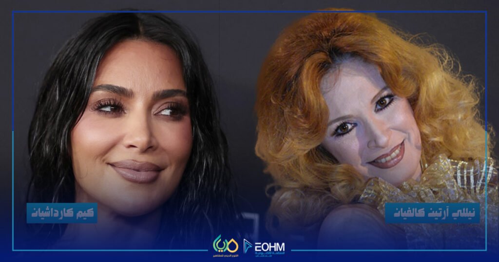 اسم ديرهاروتيونيان