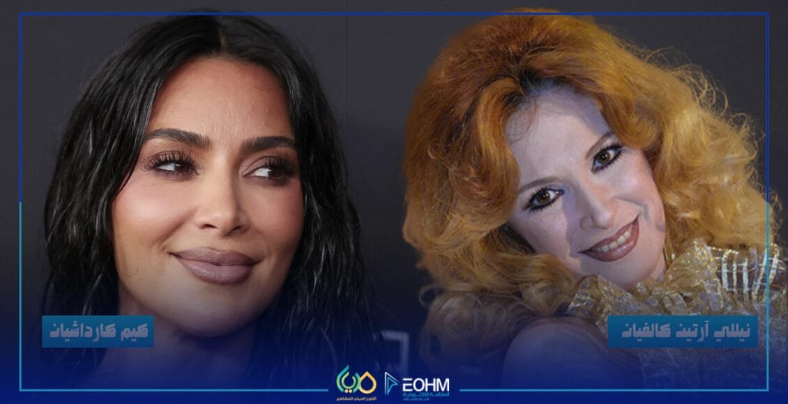 كيم كارداشيان