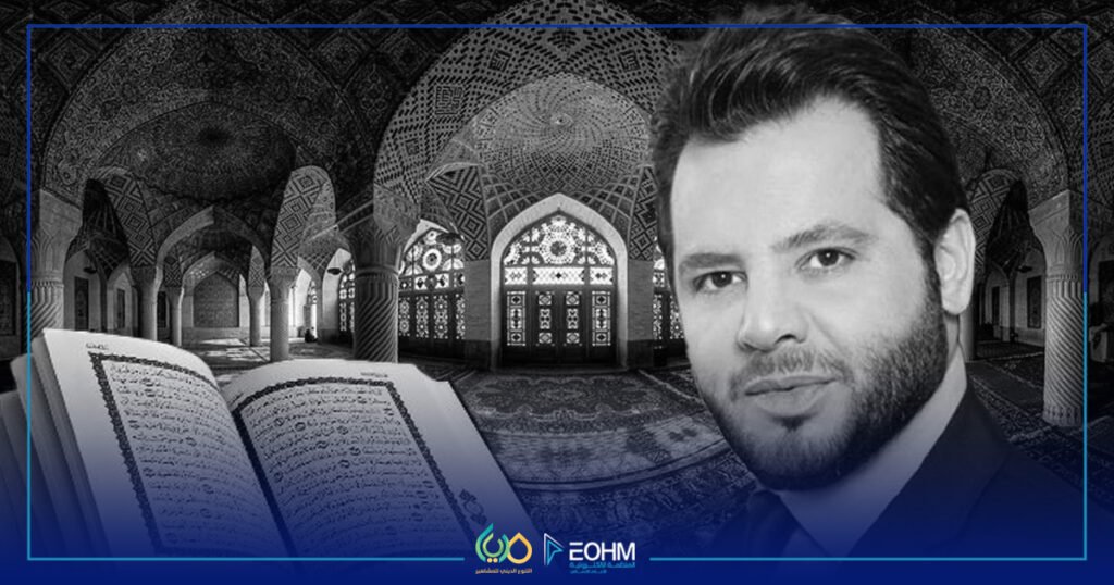 صورة تعبيرية للإعلامي نيشان والقرآن