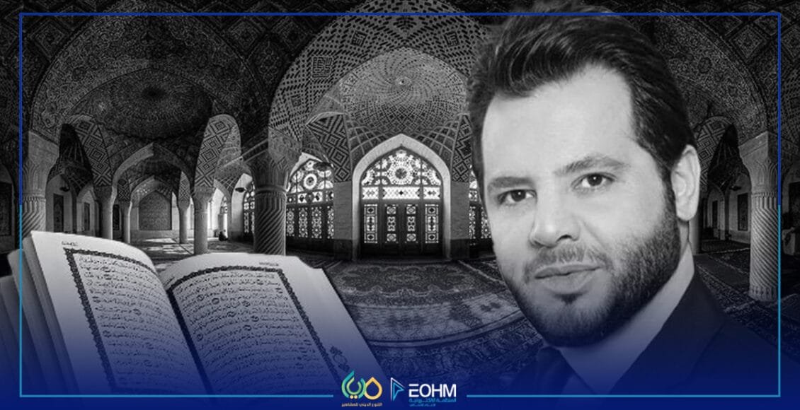 نيشان والاسلام