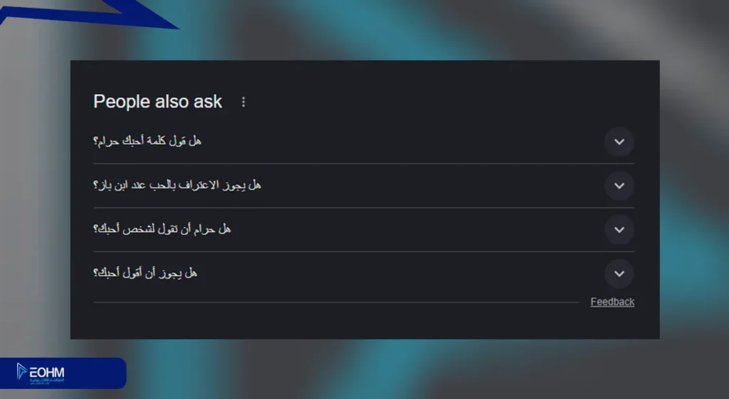 حكم قول أحبك