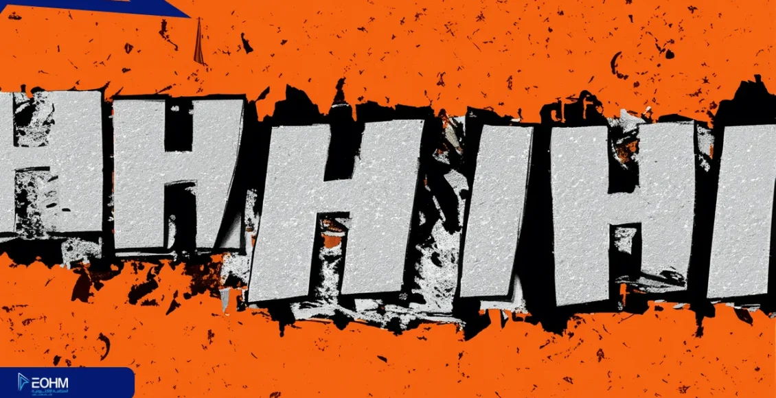 حكم قول هاي