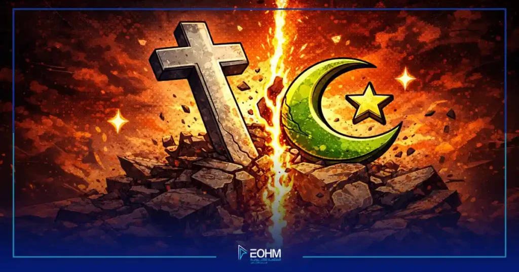 رموز الإسلام والمسيحية في مشهد يعبر عن التعايش بين الأديان